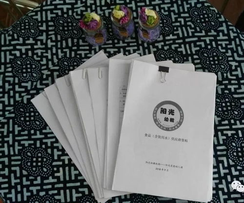 强化食堂管理，让健康更放心 —— 阳光幼教集团成功召开膳食扩大会议暨食品安全工作会议